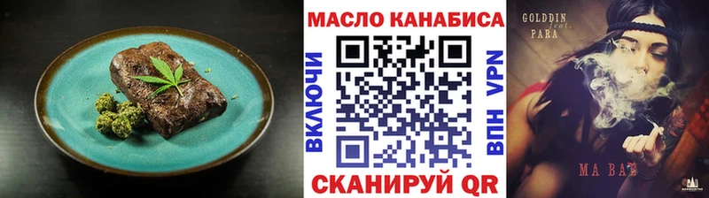 наркотики Брюховецкая Печенье с ТГК конопля