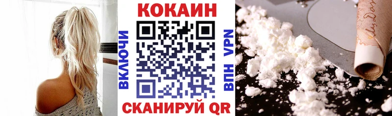 КОКАИН 97%  где можно купить   Брюховецкая 