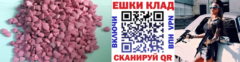 Экстази MDMA  даркнет сайт  мега вход  Брюховецкая 