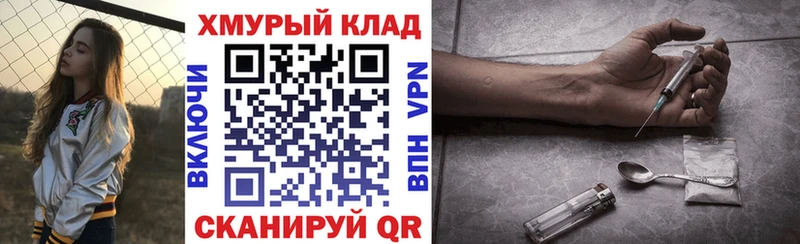 Героин хмурый Брюховецкая