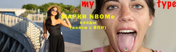 ALPHA-PVP Алзамай