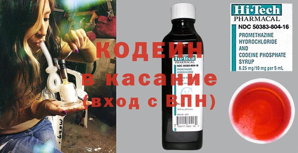 мескалин Нязепетровск