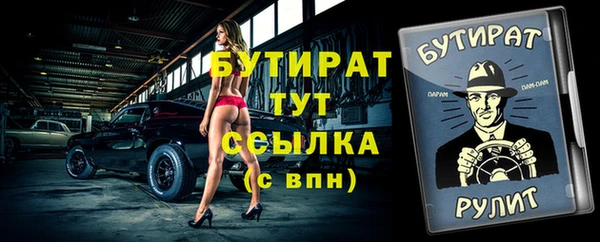 мефедрон VHQ Абинск