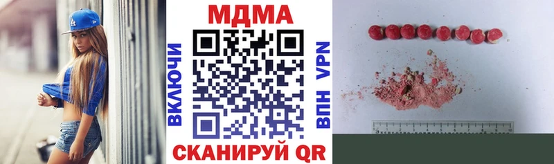 наркошоп  kraken ТОР  MDMA VHQ  Брюховецкая 