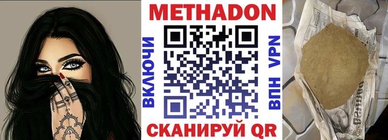 mega   Брюховецкая  Метадон мёд  закладки 