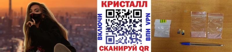 ОМГ ОМГ ТОР  Брюховецкая  МЕТАМФЕТАМИН Декстрометамфетамин 99.9%  купить  