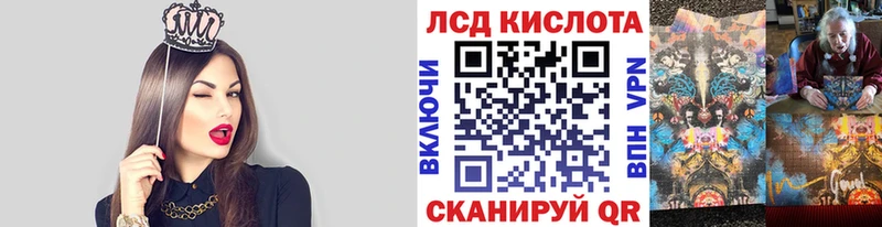 Марки 25I-NBOMe 1,8мг Брюховецкая
