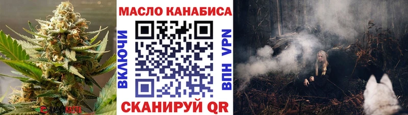 хочу наркоту Брюховецкая Дистиллят ТГК вейп с тгк
